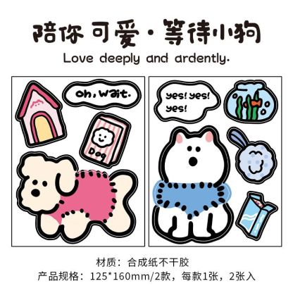 Journaling Stickers - Be Cute With You Series