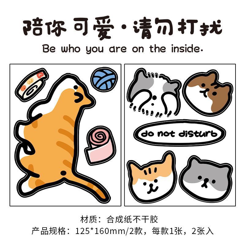 Journaling Stickers - Be Cute With You Series