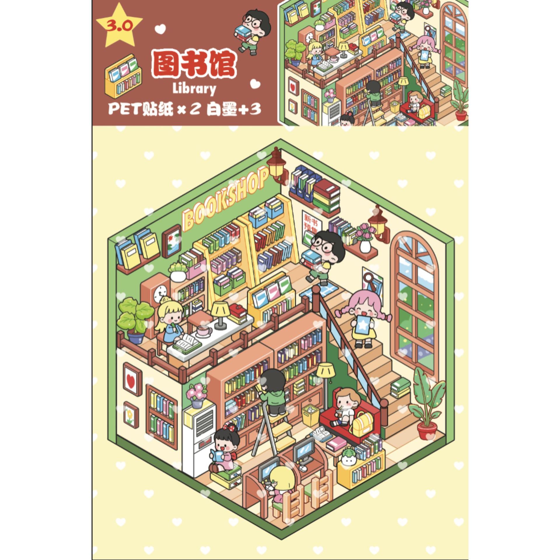 Small Town DIY 3D Sticker Collection - 14 Cute Miniature Scenes