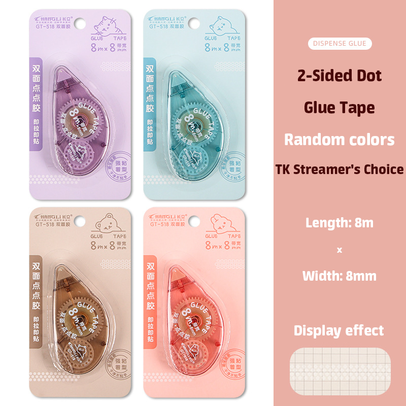 2-Sided Dot Adhesive Tape (Random Colors) host's choice