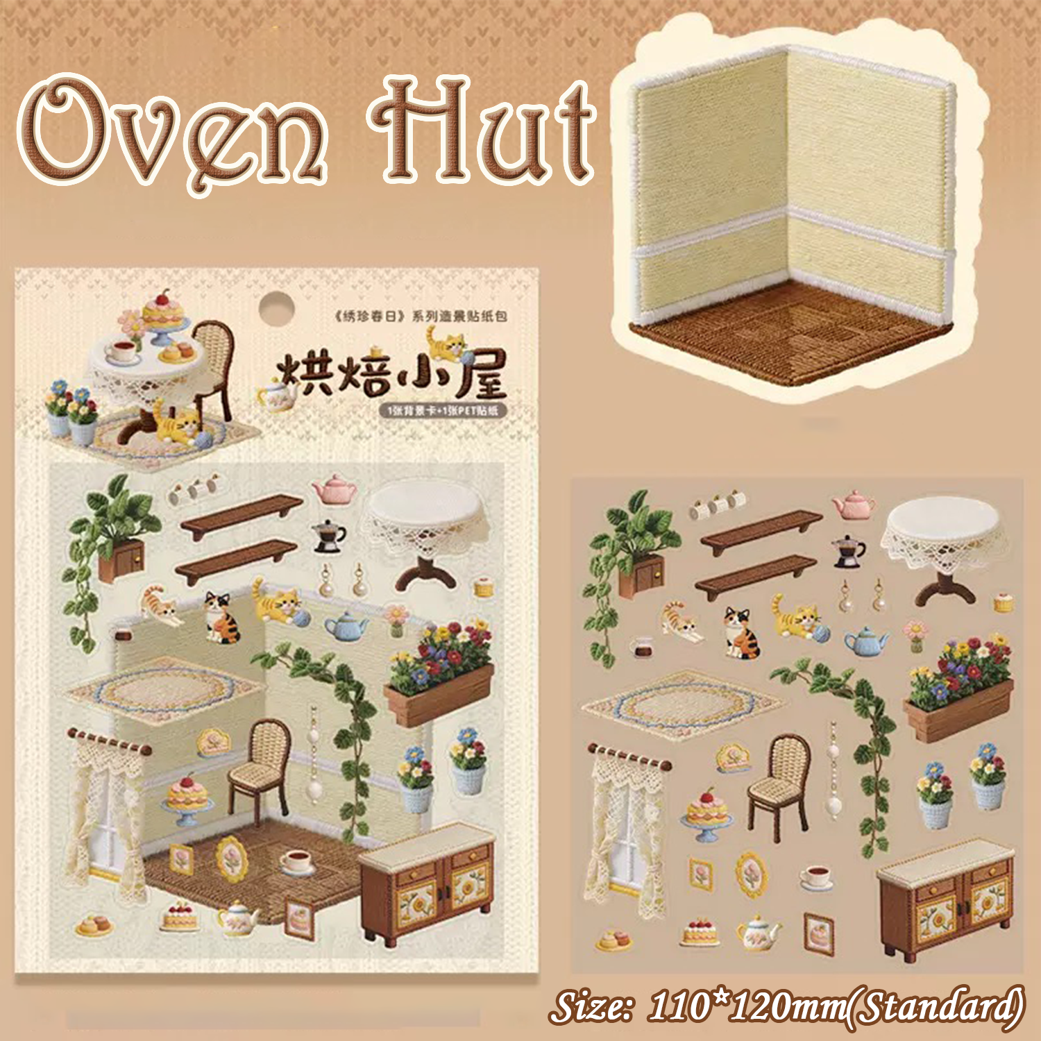 Fuzz Stitch DIY 3D Scene Stickers - 4 Cute Miniature Scenes