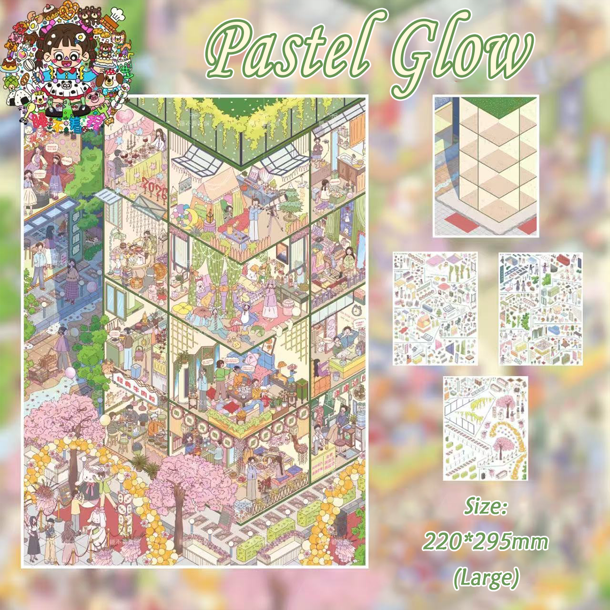 Enchanted Worlds DIY 3D Scene Stickers Collection - 4 Cute Miniature Scenes