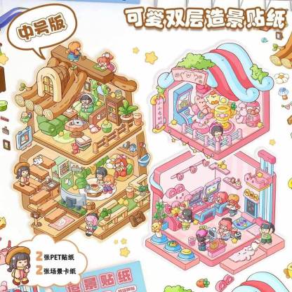 Playful Delights DIY 3D Scene Stickers 2 Cute Miniature Scenes
