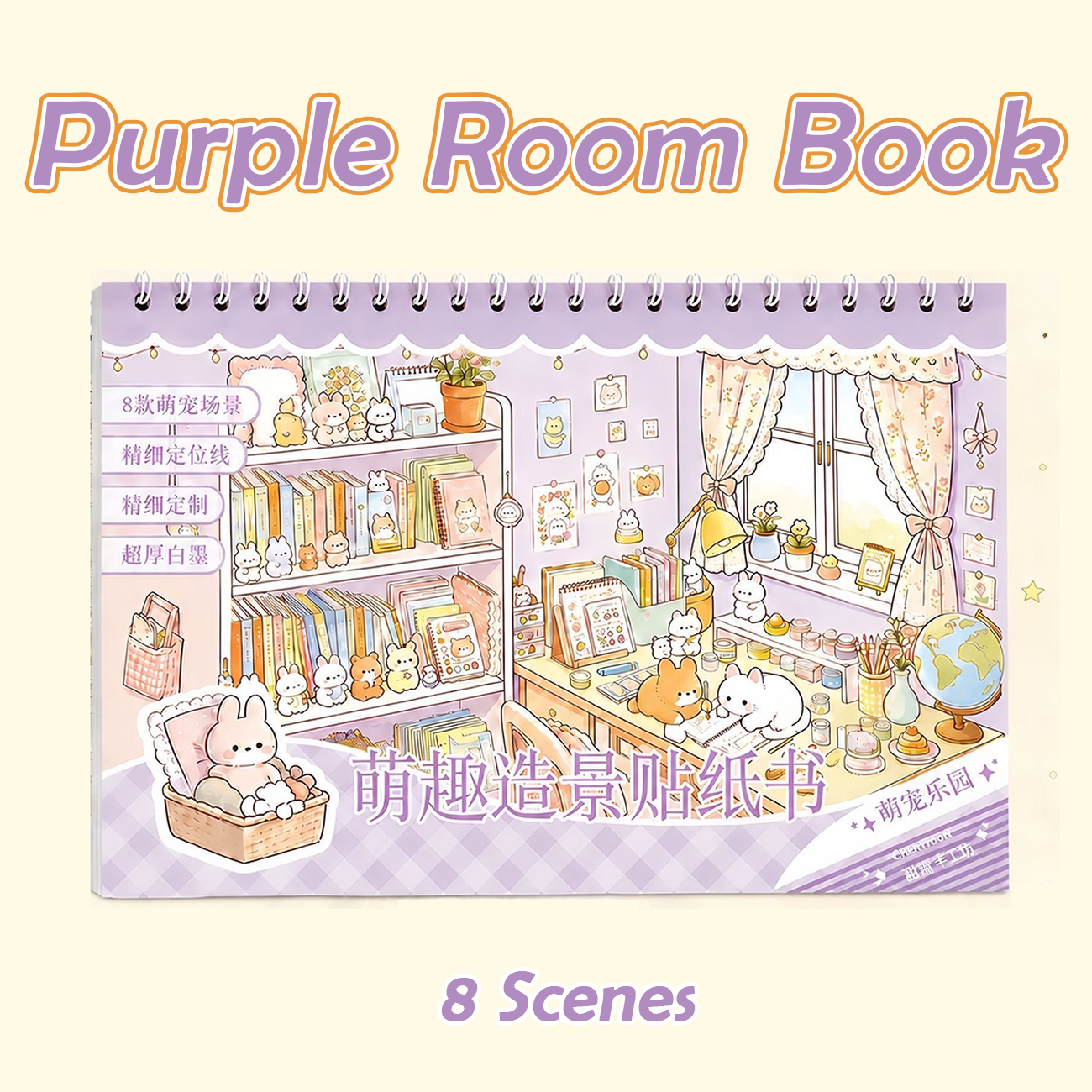 Bunny Tales Books DIY 3D Scene Stickers Collection - 2 Cute Miniature Scenes (With Guidelines)