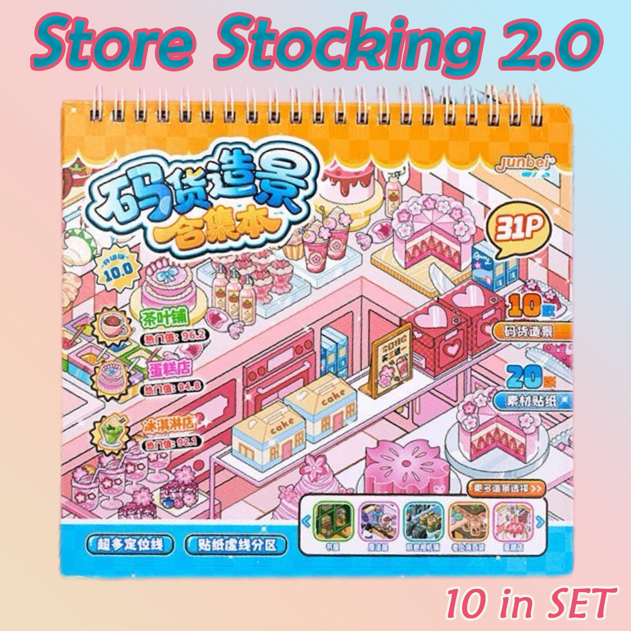 Store Stocking 2.0 DIY 3D Scene Stickers - Cute Miniature Scene