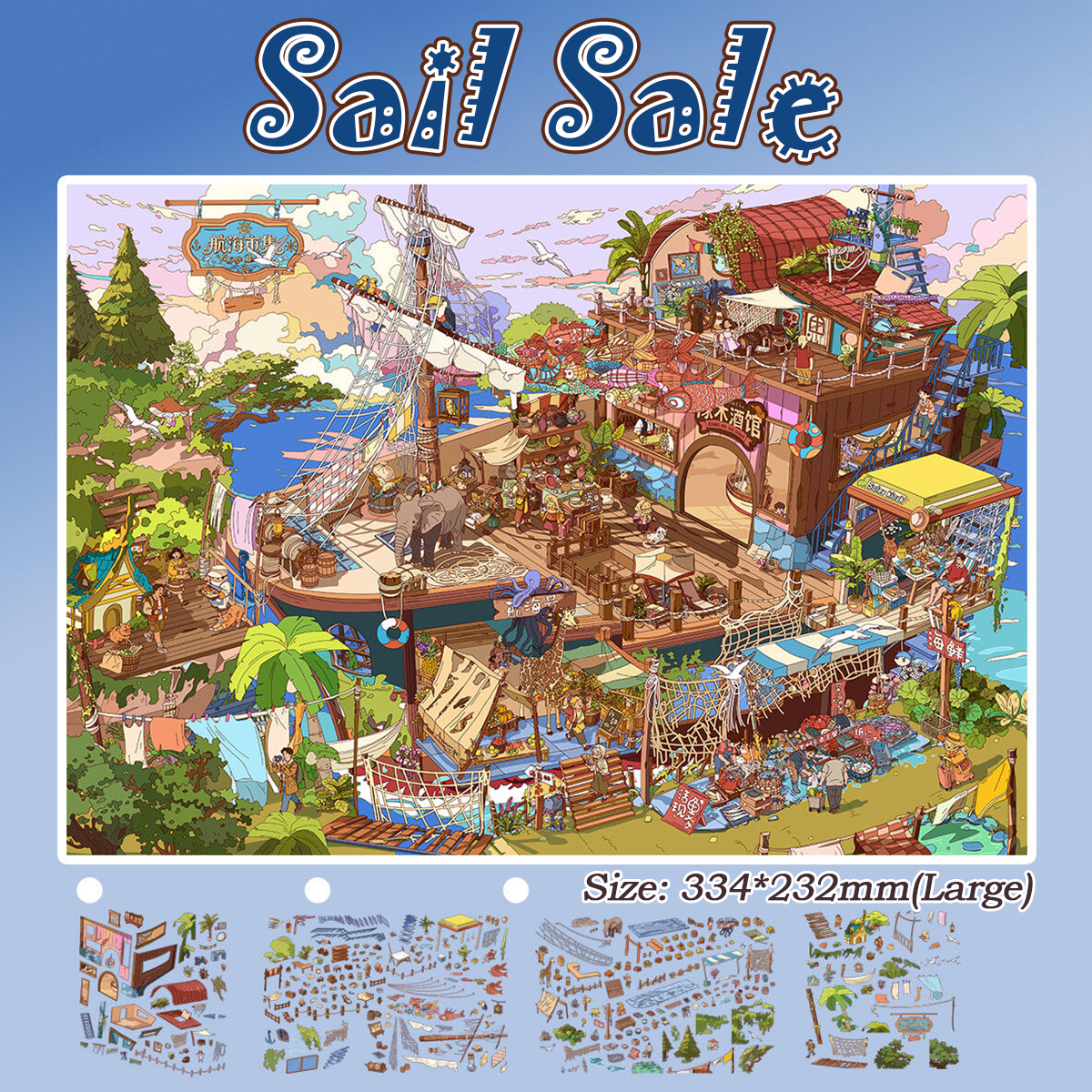 Imaginary Plots DIY 3D Scene Stickers Collection - 4 Cute Miniature Scenes