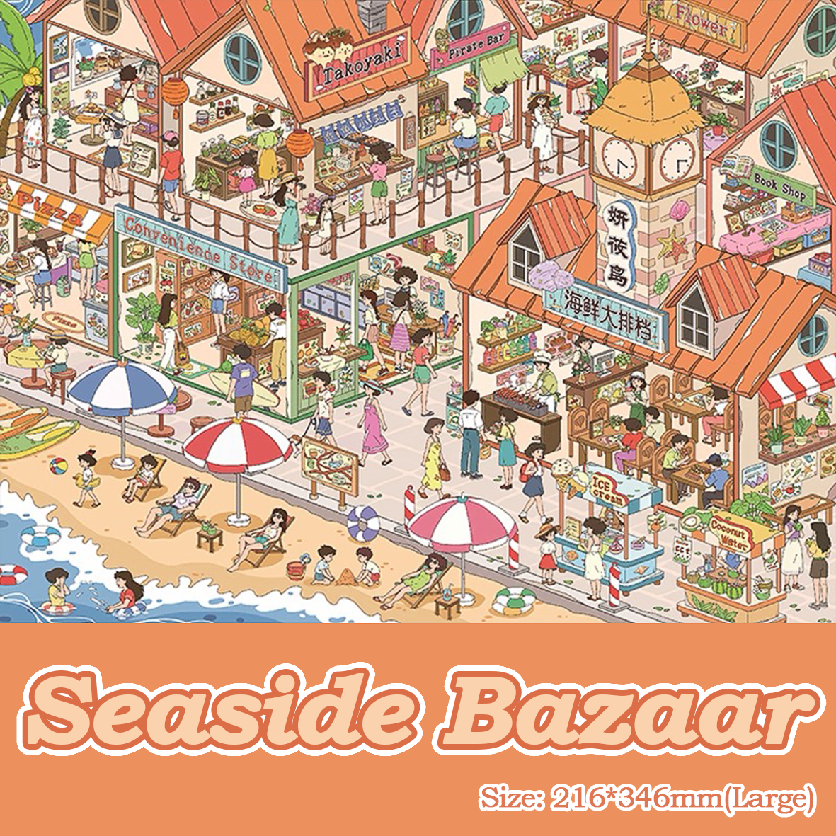 Seaside Bazaar DIY 3D Scene Stickers - Cute Miniature Scene