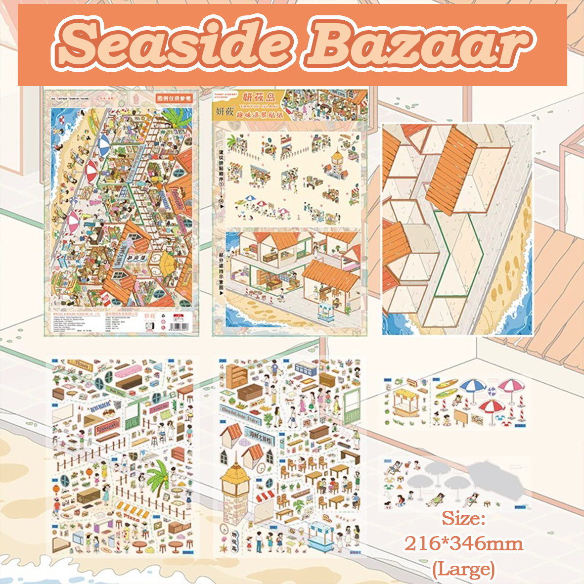 Seaside Bazaar DIY 3D Scene Stickers - Cute Miniature Scene