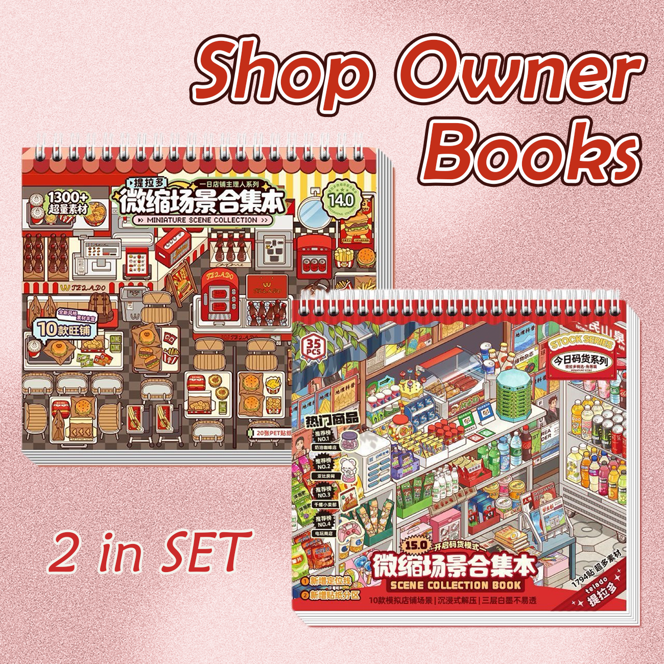 Shop Owner Books DIY 3D Scene Stickers Collection - 2 Cute Miniature Scenes