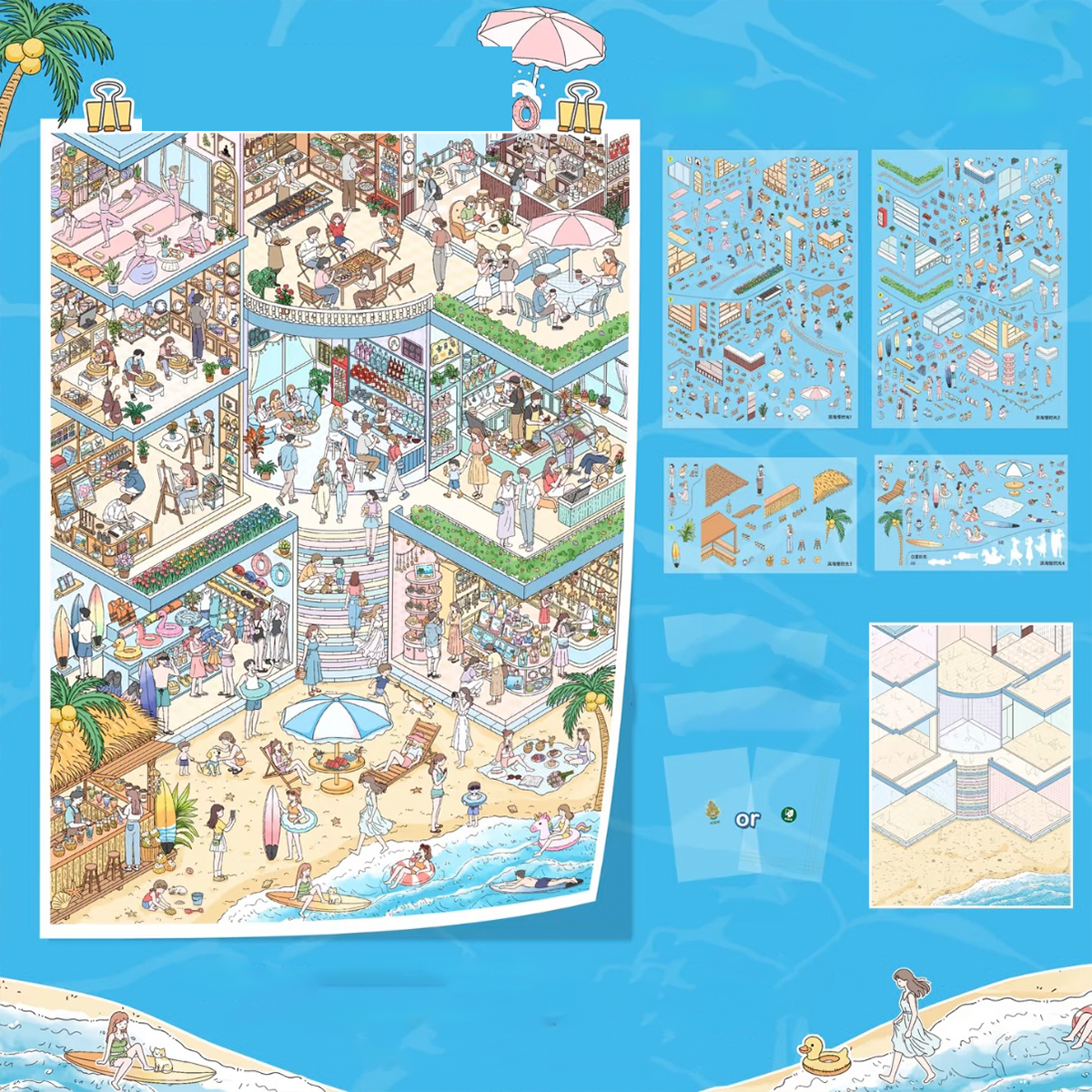 Slow Coast DIY 3D Scene Stickers - Cute Miniature Scene
