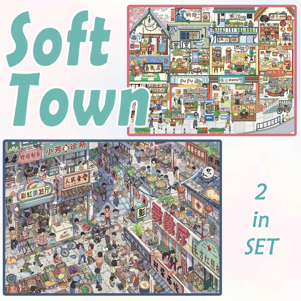 Soft Town DIY 3D Sticker Collection - 2 Cute Miniature Scenes