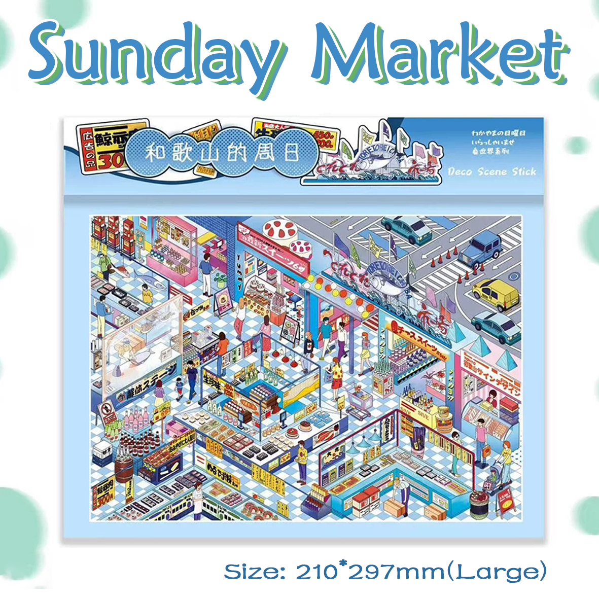 Weekend DIY 3D Scene Stickers - 2 Cute Miniature Scenes