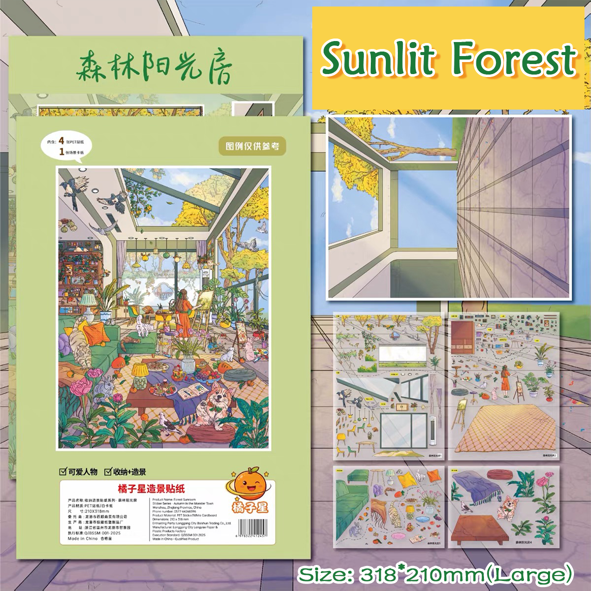 Sunroom Series 3D Sticker Collection - 2 Cute Miniature Scenes