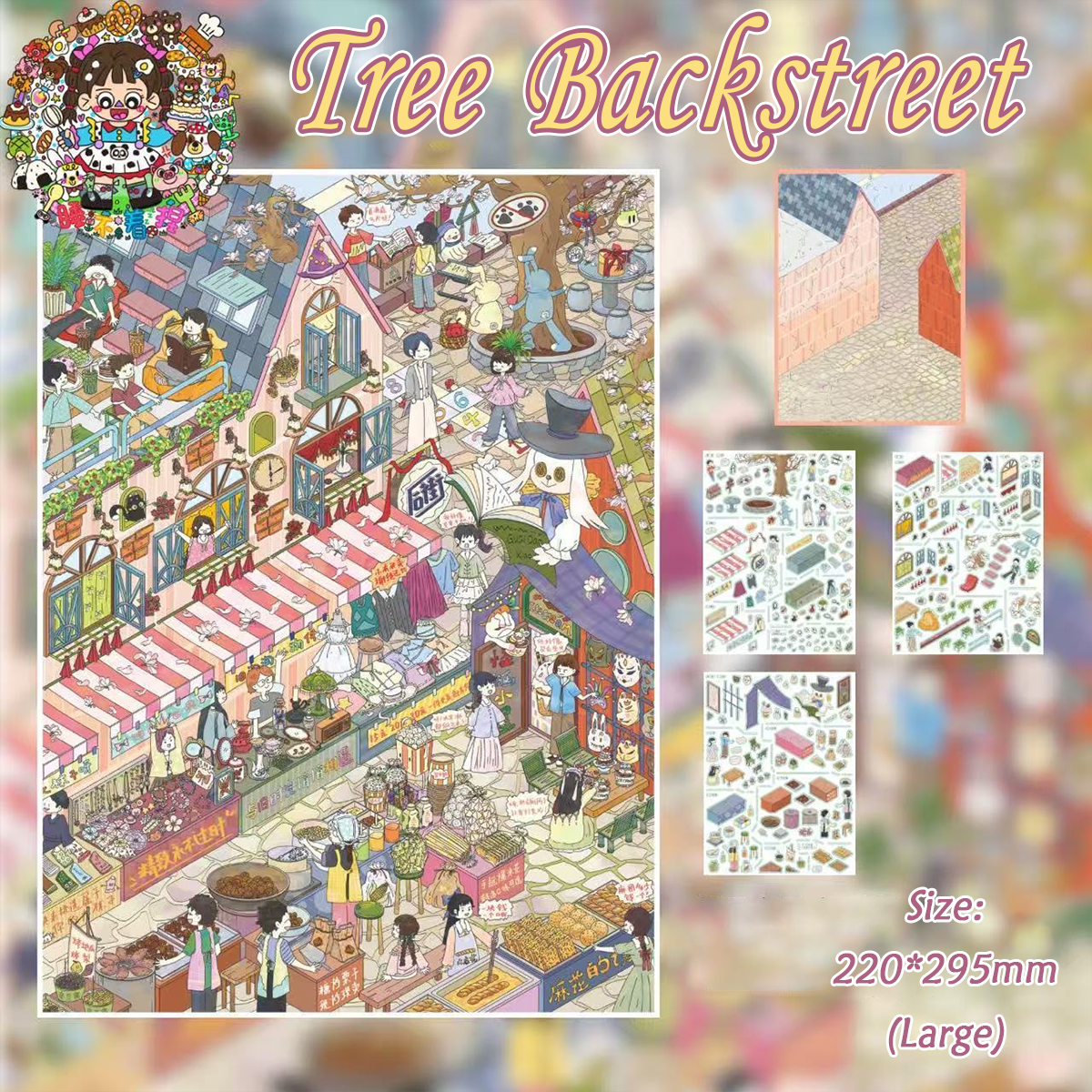 Enchanted Worlds DIY 3D Scene Stickers Collection - 4 Cute Miniature Scenes