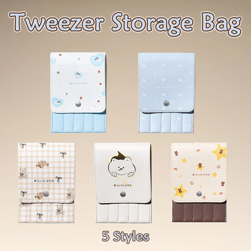 Tweezer Storage Bag - 5 Styles to Choose