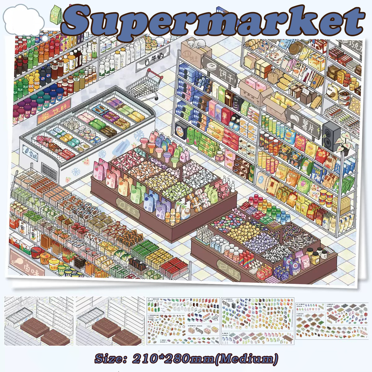 Big Market Series DIY 3D Scene Stickers Collection - 6 Cute Miniature Scenes