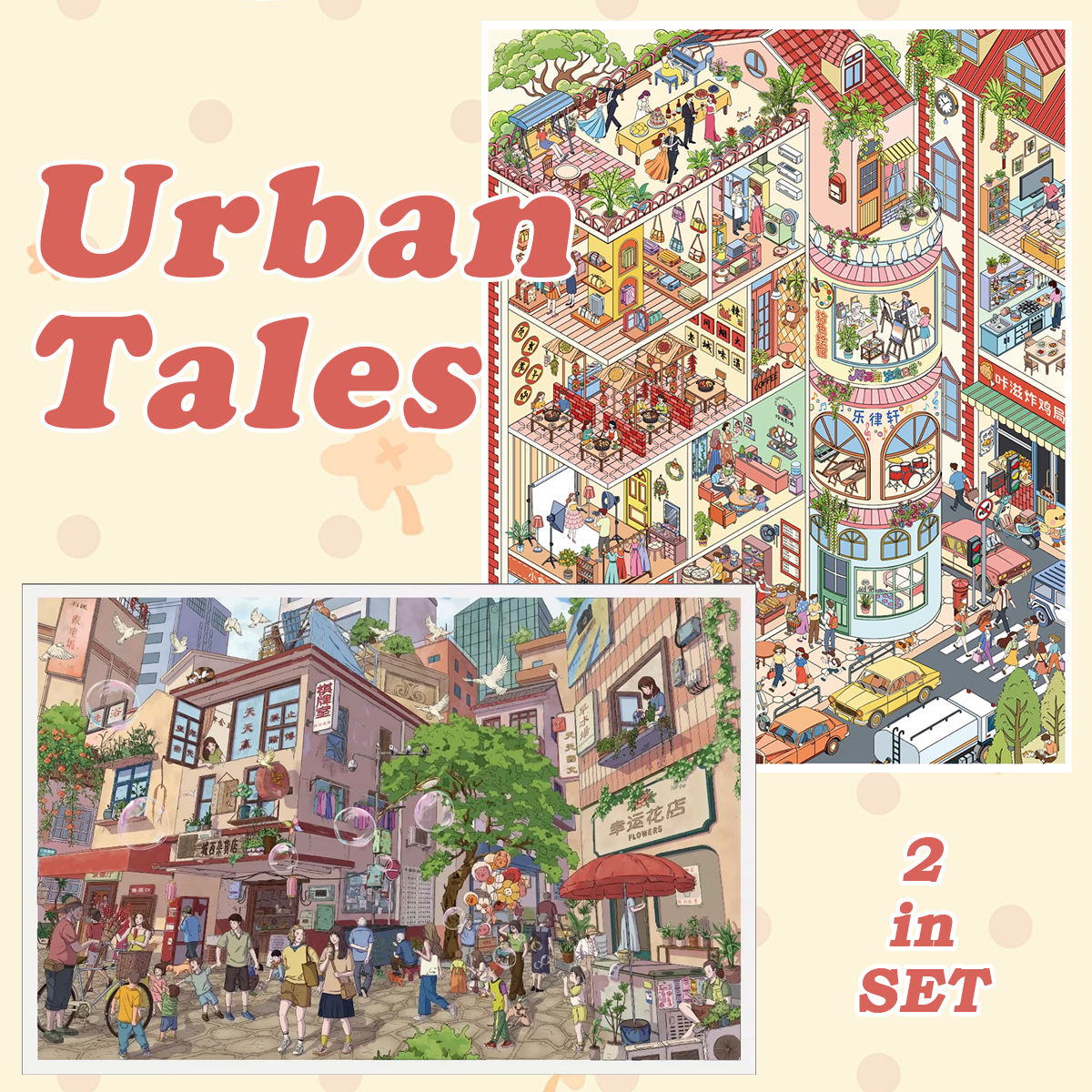 Urban Tales DIY 3D Scene Stickers - 2 Cute Miniature Scenes