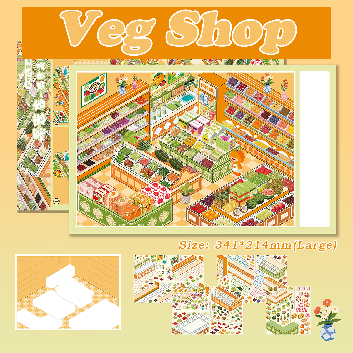 Big Market Series DIY 3D Scene Stickers Collection - 6 Cute Miniature Scenes