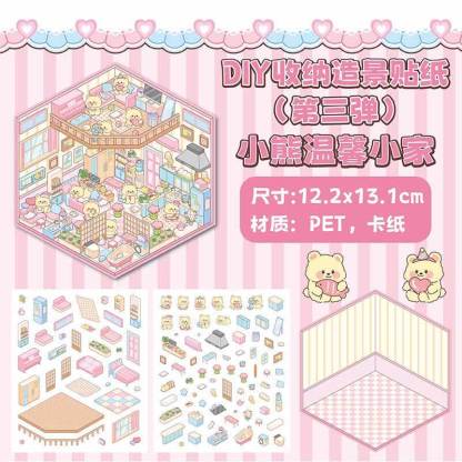 Wholesome Haven DIY 3D Sticker Collection 4 Cute Miniature Scenes