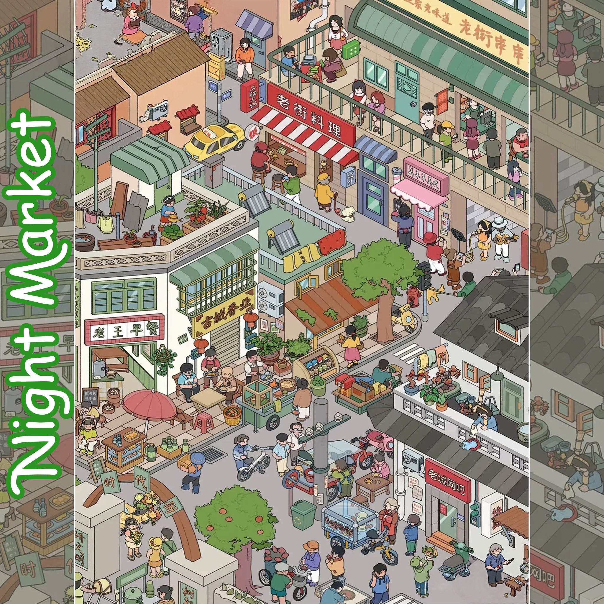 City Whispers DIY 3D Sticker Collection - 2 Cute Miniature Scenes