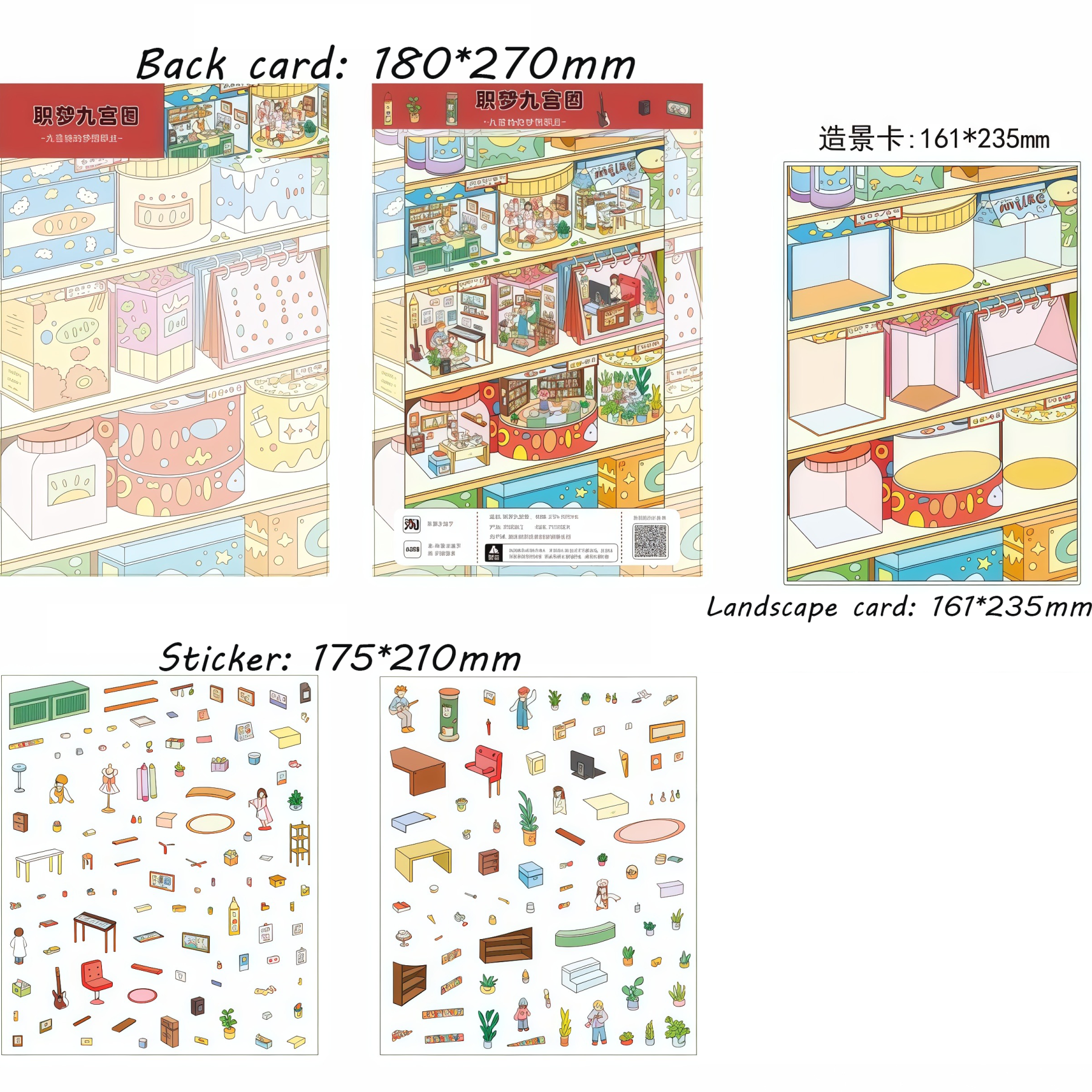 City Life DIY 3D Sticker Collection - 5 Cute Miniature Scenes