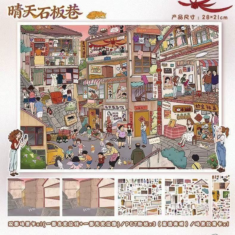 Busy Alleys  DIY 3D Sticker Collection - 2 Cute Miniature Scens