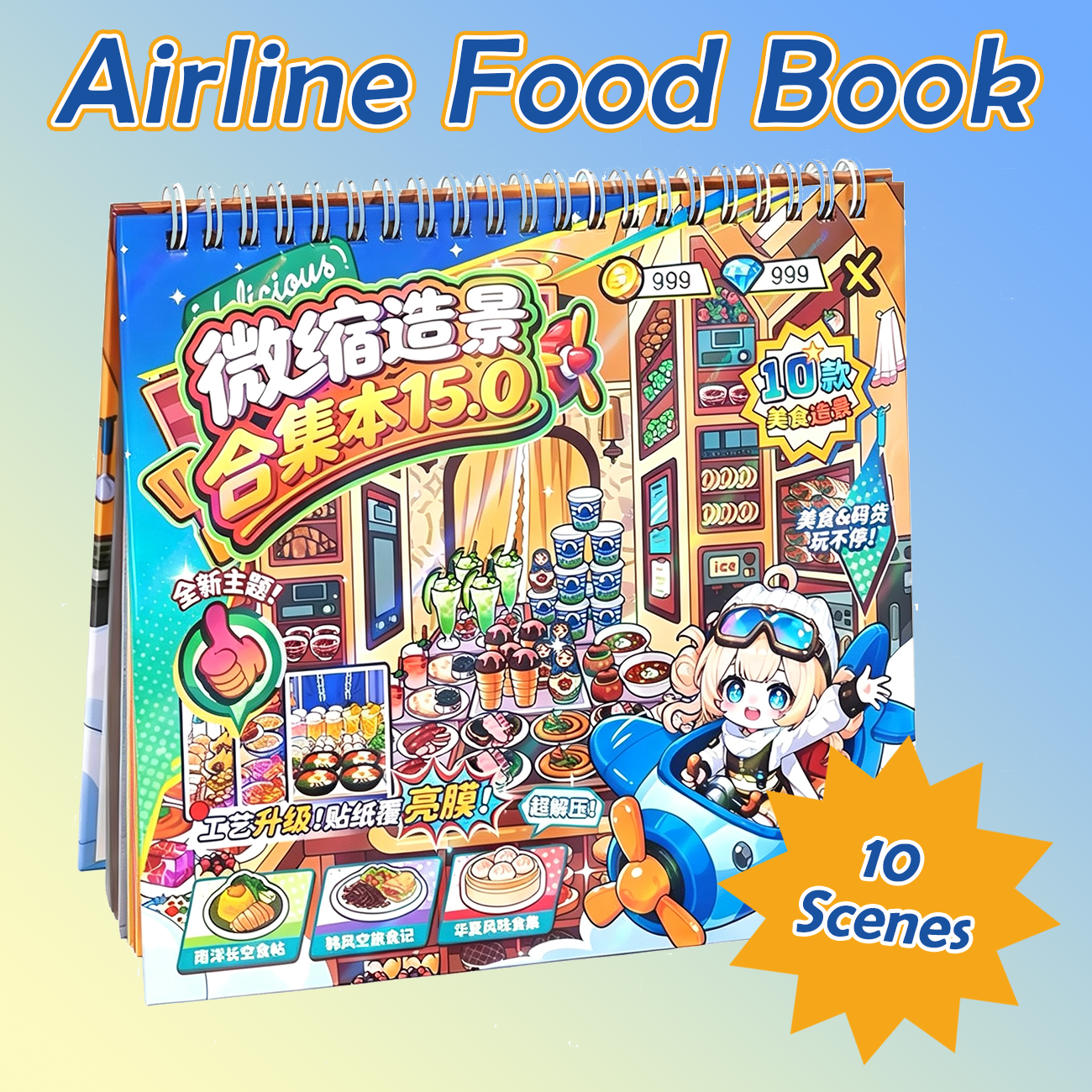 Airline Food Book  DIY 3D Scene Stickers - Cute Miniature Scene