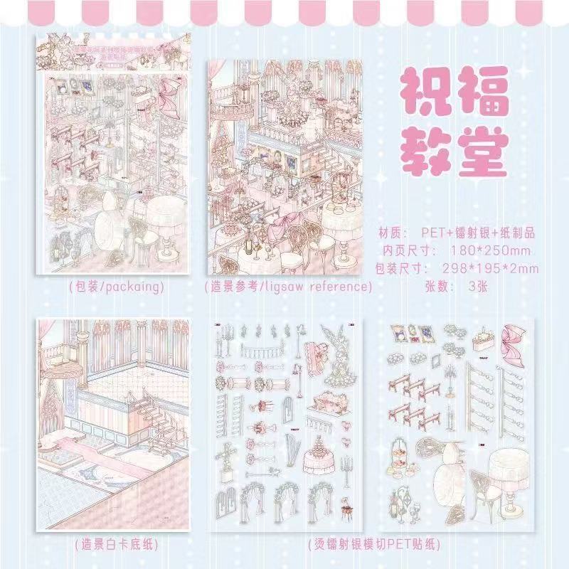 Palace Gala DIY 3D Scene Stickers Collection - 3 Cute Miniature Scenes