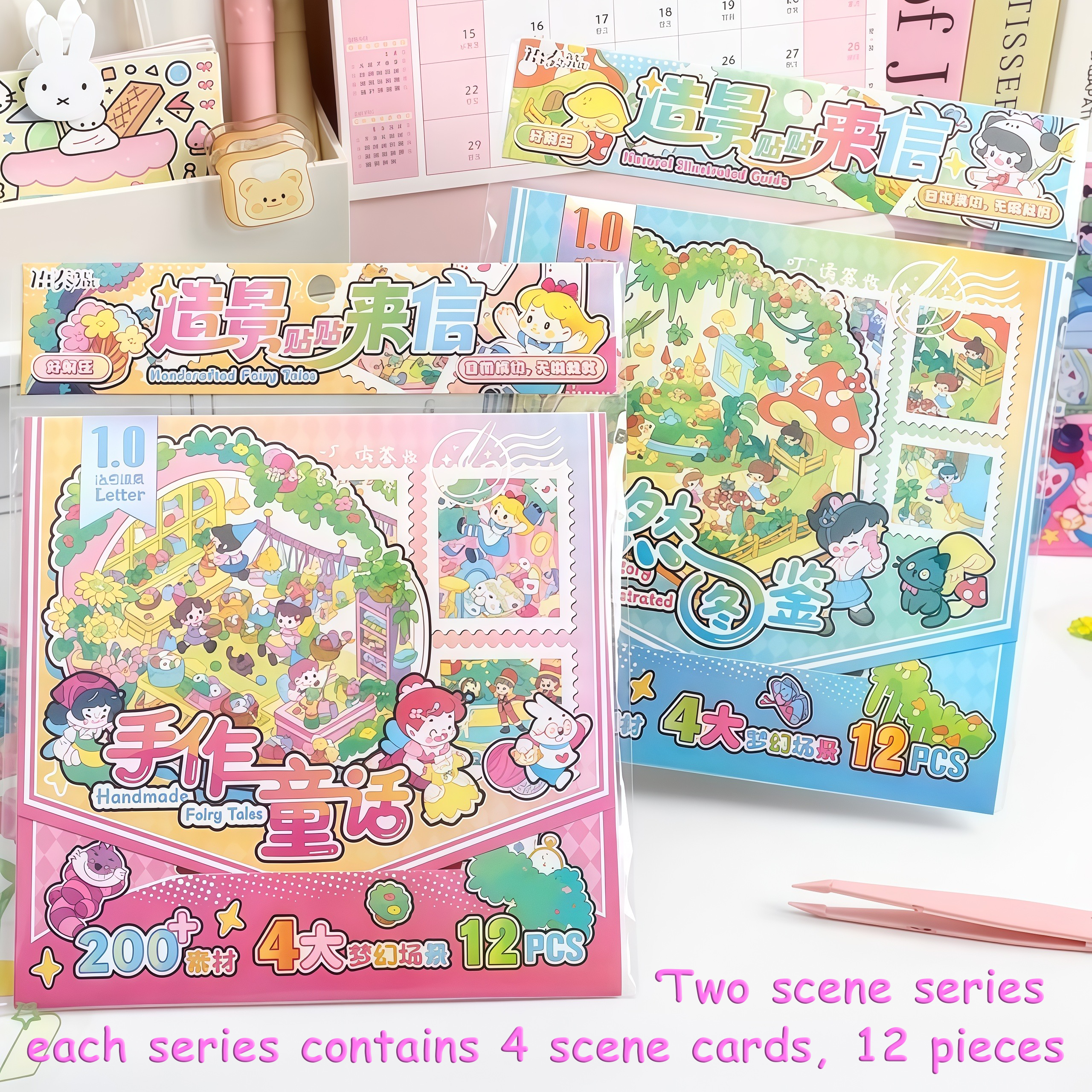 DreamCraft Stories DIY 3D Sticker Collection -8 Cute Miniature Scenes