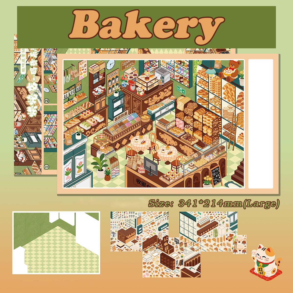 Big Market Series DIY 3D Scene Stickers Collection - 6 Cute Miniature Scenes