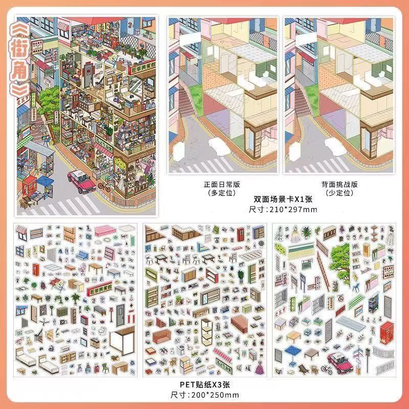  Little Scapes DIY 3D Scene Stickers Collection - 6 Cute Miniature Scenes