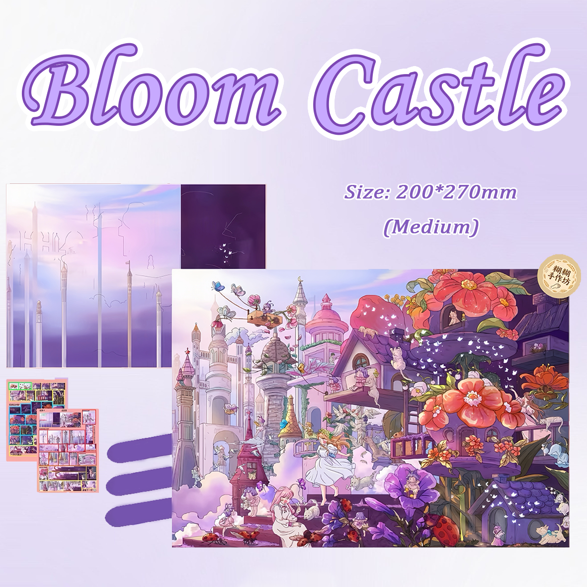 Whimsy World DIY 3D Sticker Collection - 2 Cute Miniature Scenes