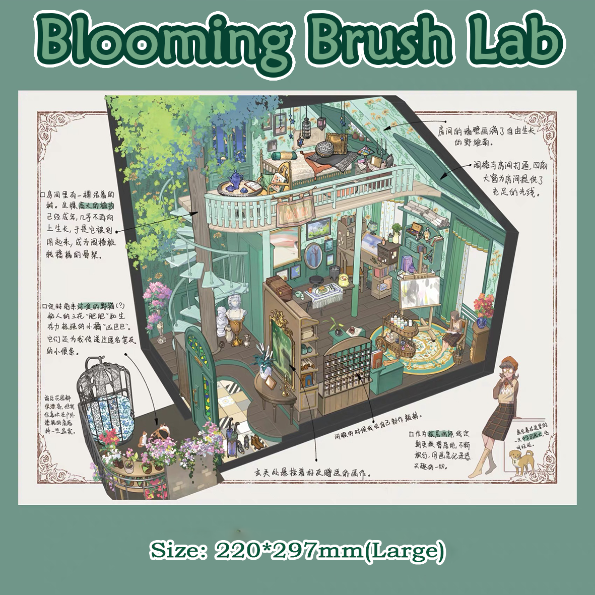 Wander Wonder DIY 3D Sticker Collection - Cute Miniature Scene