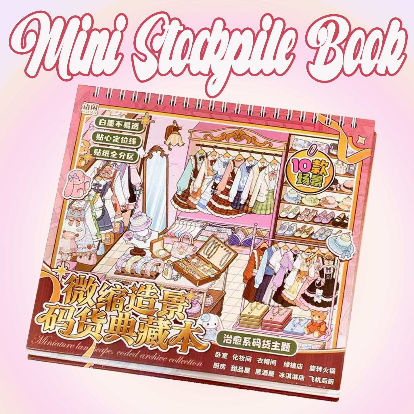 Mini Stockpile Book DIY 3D Scene Stickers Collection -  Cute Miniature Scene