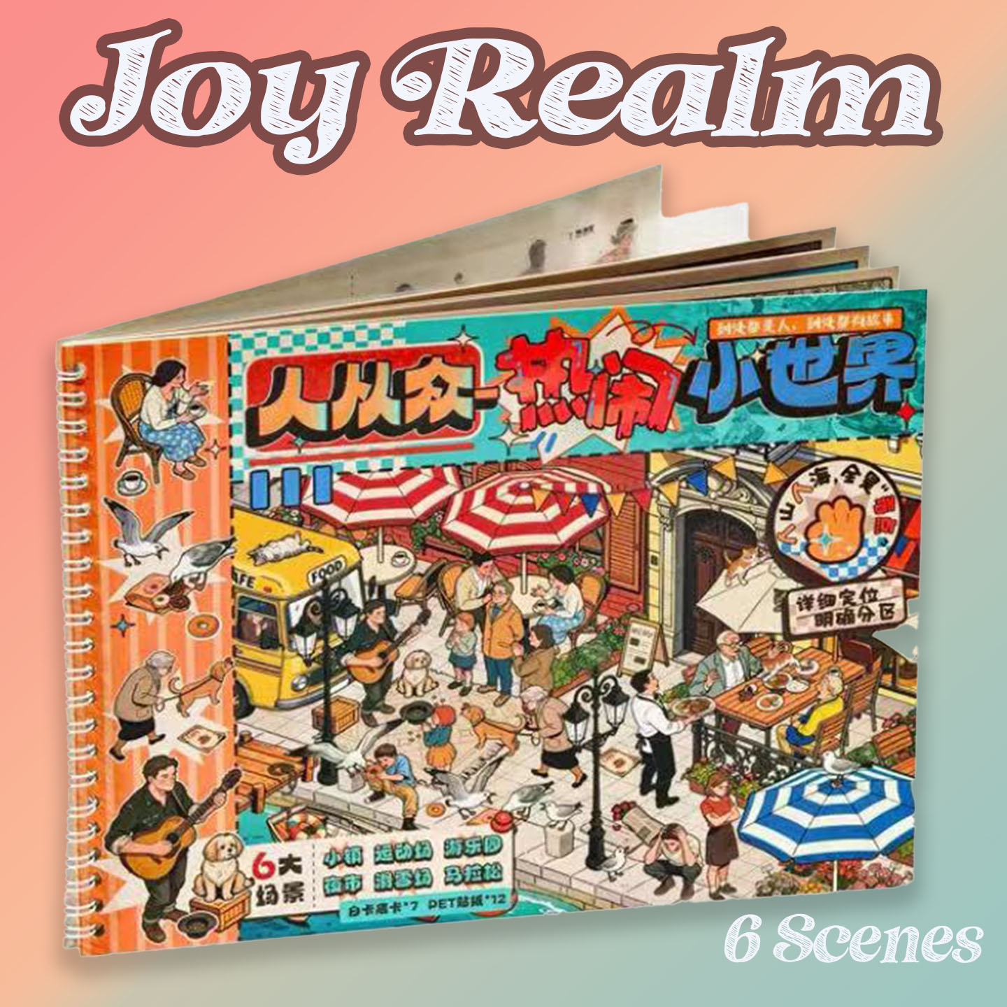 Joy Realm DIY 3D Scene Stickers Collection - Cute Miniature Scene