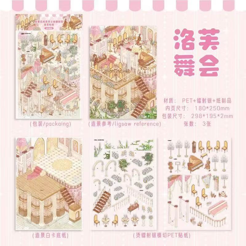 Palace Gala DIY 3D Scene Stickers Collection - 3 Cute Miniature Scenes