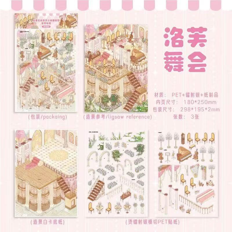 Palace Gala DIY 3D Scene Stickers Collection - 3 Cute Miniature Scenes
