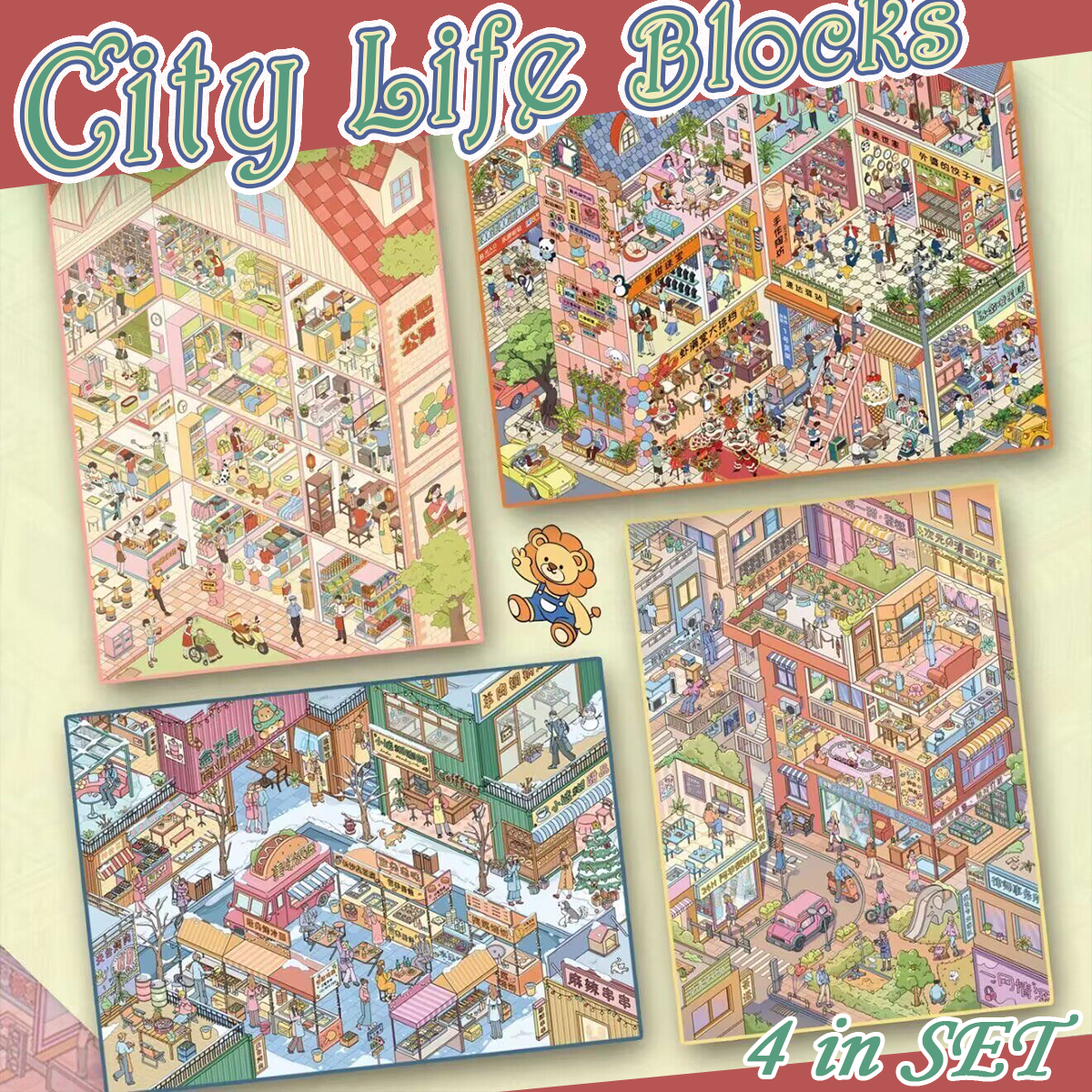 City Life Blocks DIY 3D Scene Stickers Collection - 4 Cute Miniature Scenes