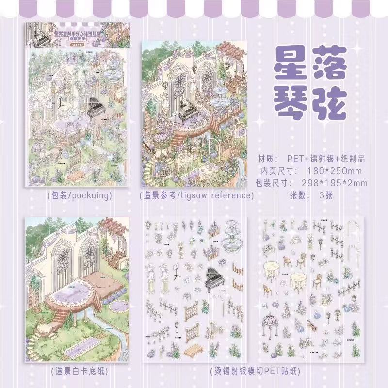 Palace Gala DIY 3D Scene Stickers Collection - 3 Cute Miniature Scenes
