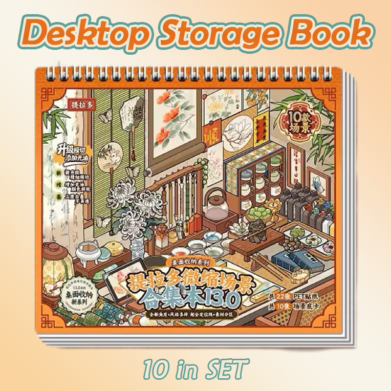 Desktop Storage Book DIY 3D Scene Stickers Collection - Cute Miniature Scene