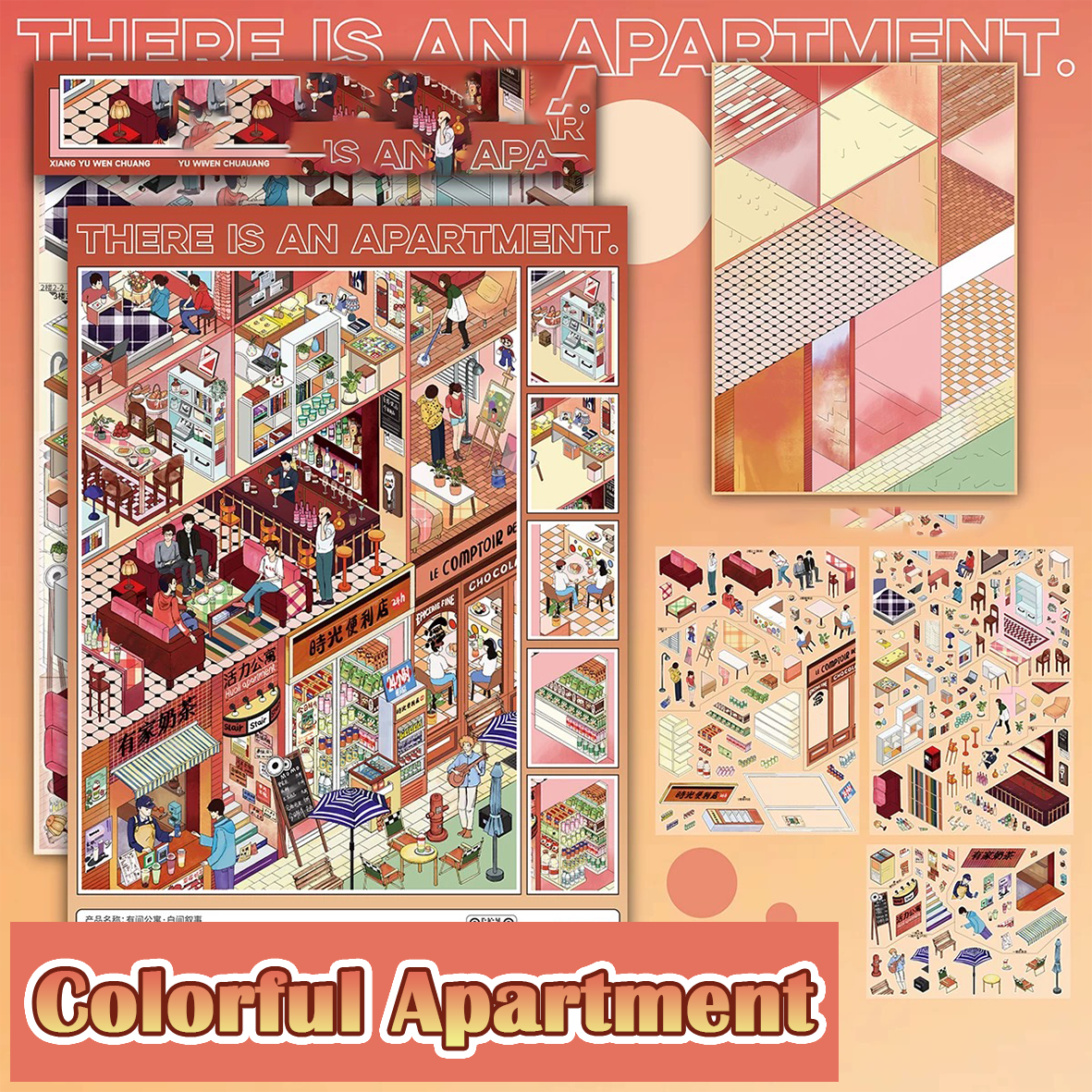 Life in Color DIY 3D Sticker Collection - 2 Cute Miniature Scene