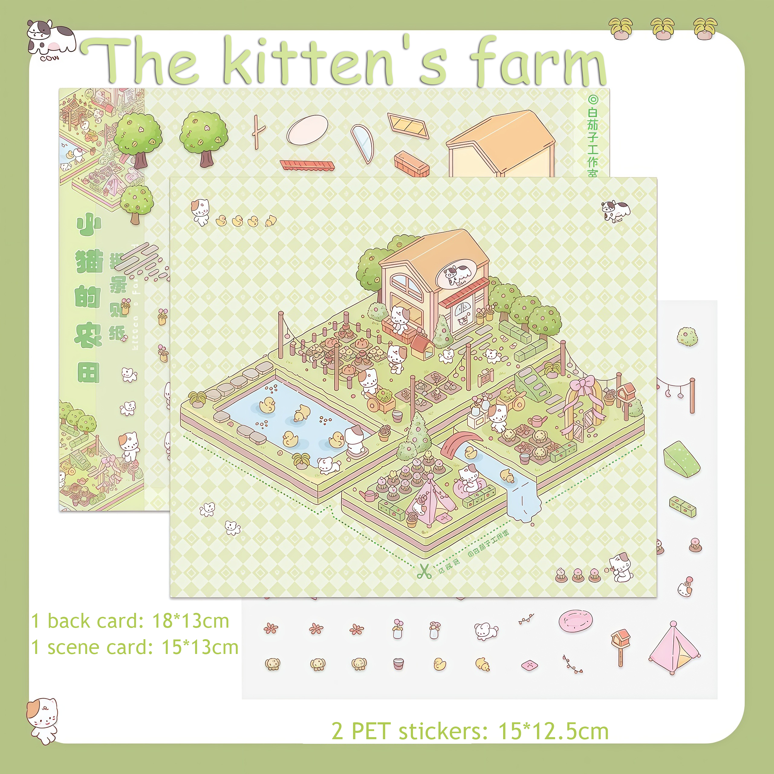 Little World Series DIY 3D Scene Stickers - 3 Miniature Scenes