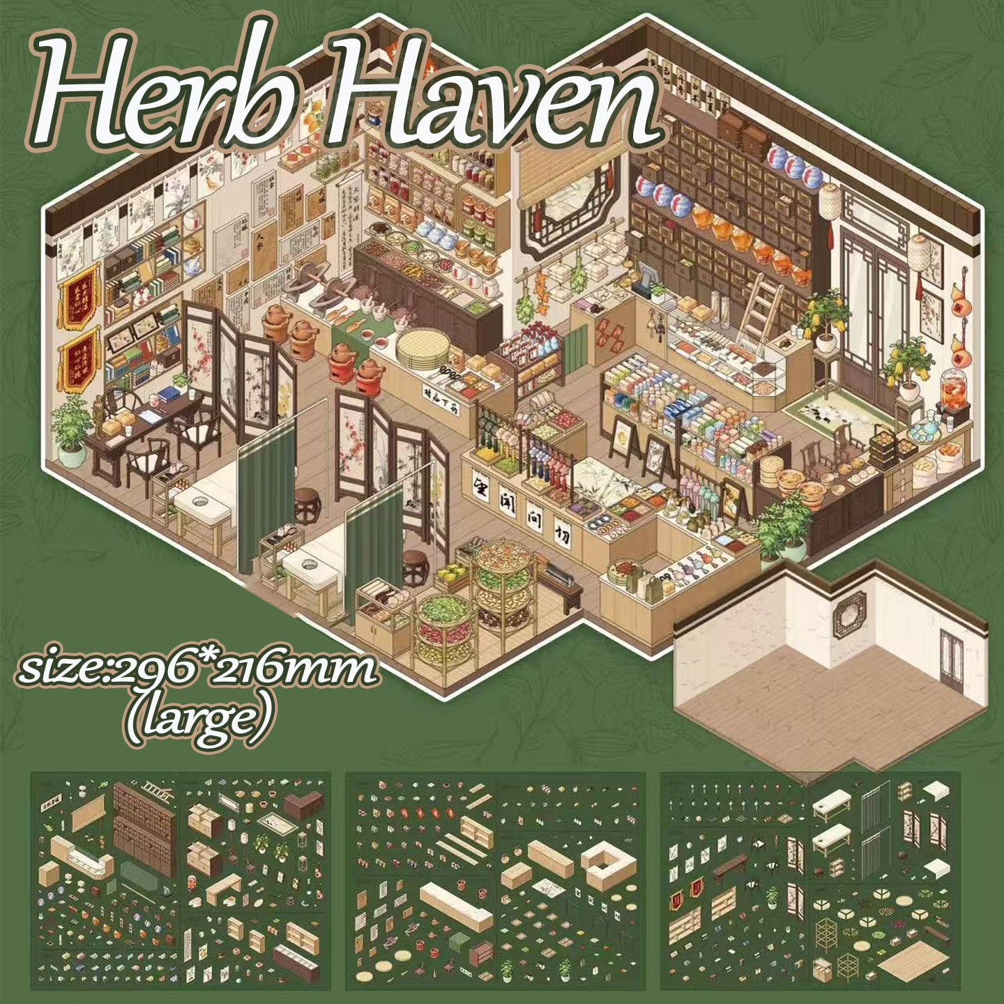 Big Vault & Market DIY 3D Scene Stickers Collection - 2 Cute Miniature Scenes
