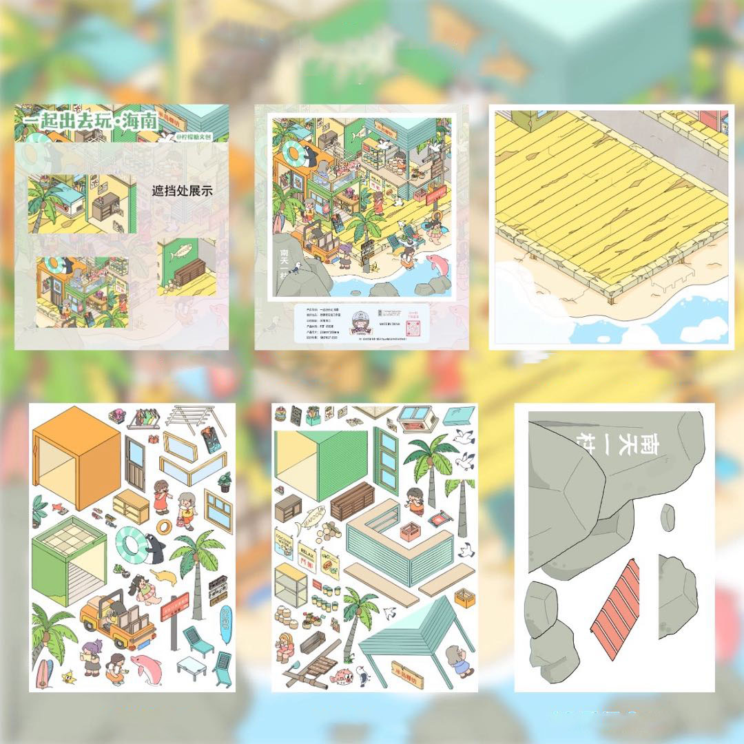 Global Travel DIY 3D Scene Stickers -4 Cute Miniature Scenes