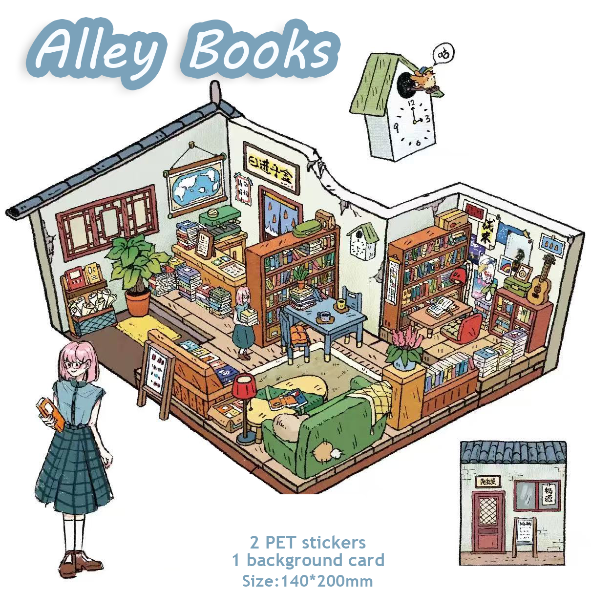 My Romance DIY 3D Sticker Collection - 4 Cute Miniature Scenes