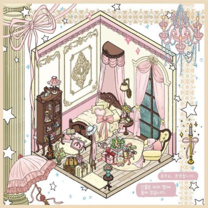 Rooms Book DIY 3D Scene Stickers - Cute Miniature Scene