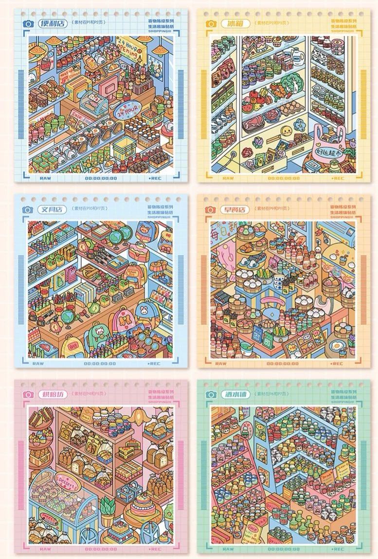 Tiny Mart DIY 3D Scene Stickers - Cute Miniature Scene