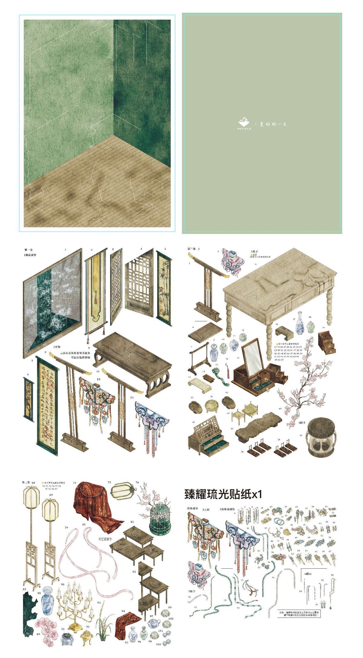Little Lives DIY 3D Sticker Collection - 7 Cute Miniature Scenes