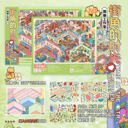 Mini Worlds DIY 3D Scene Stickers Collection - 4 Cute Miniature Scenes