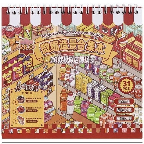Town Shop Book DIY 3D Scene Stickers - Cute Miniature Scene